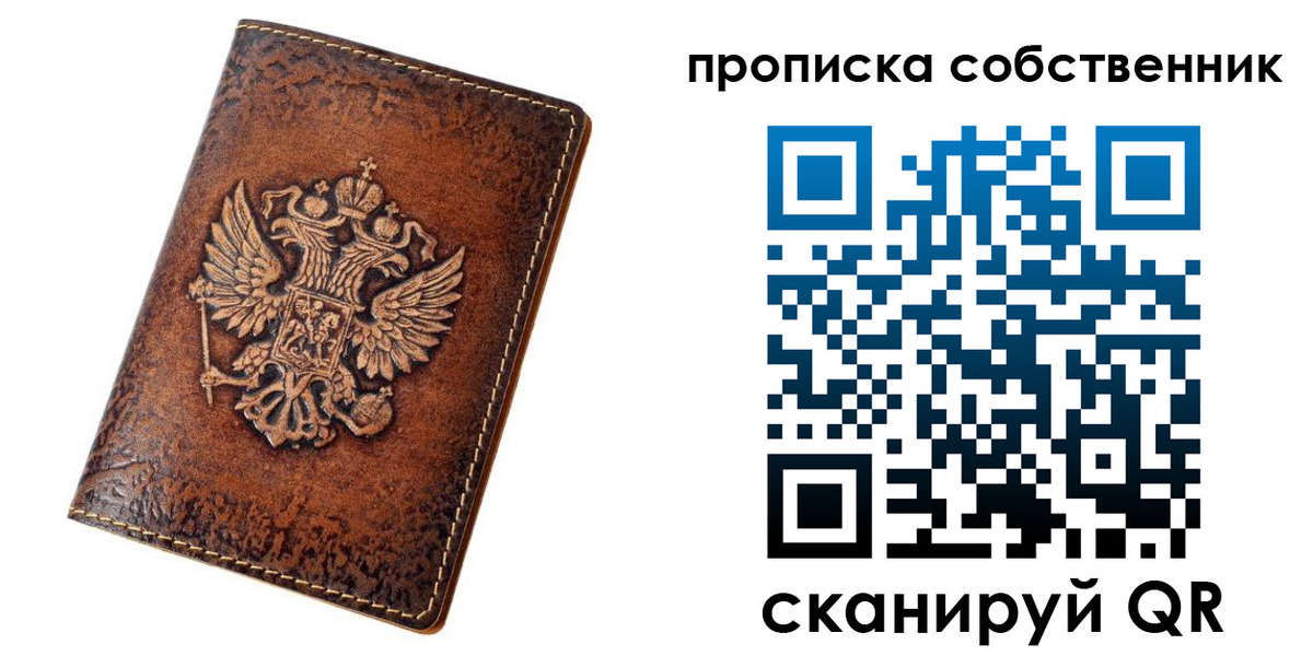 временная регистрация поиск в Бутурлиновке