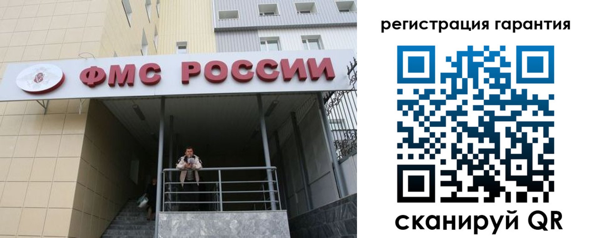 прописка штамп в Бутурлиновке