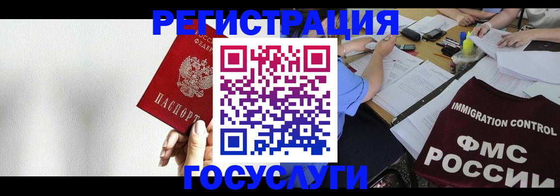 регистрация для школы в Бутурлиновке